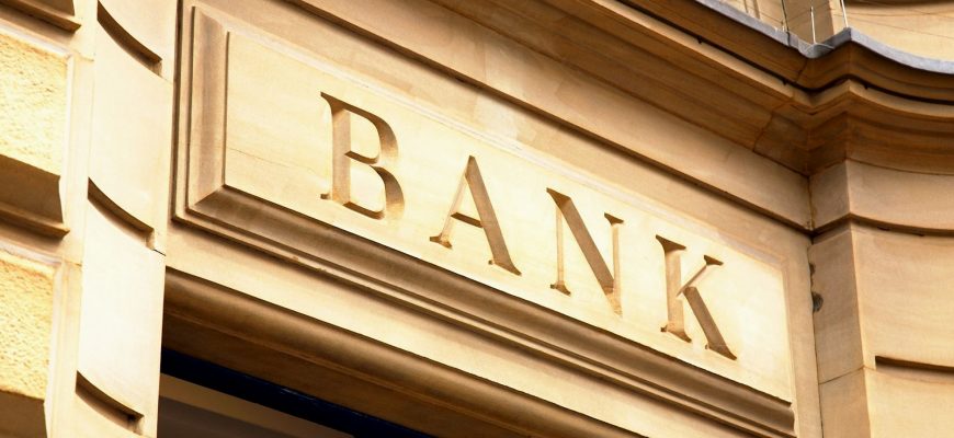 Какие основные функции банков